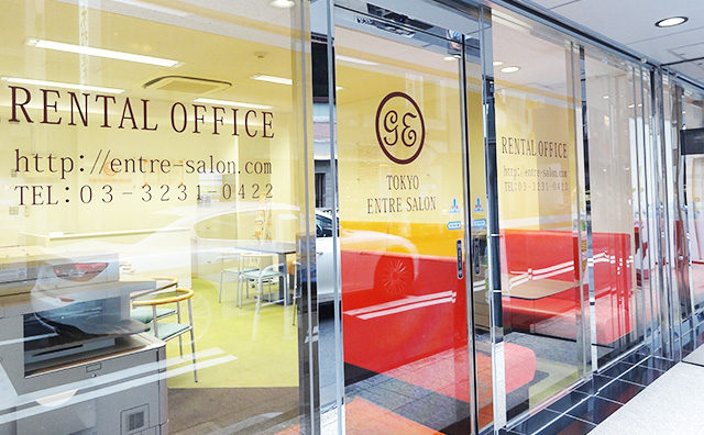 東京アントレサロン